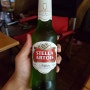 부드럽고 가벼운 벨기에 필스너 맥주 - 스텔라 아르투아 (Stella Artois)