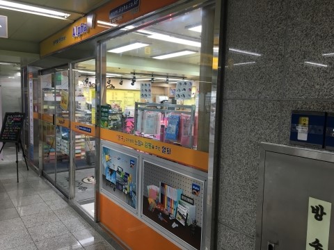 [건대 프린트] 건대에서 프린트 할 수 있는 알파문구! : 네이버 블로그