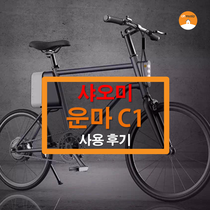 Yunbike c1 deals