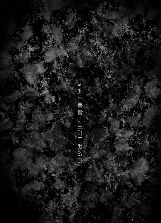 감옥실험 1화 : 네이버 블로그