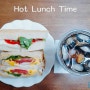 ♥점심 같이하세요. Hot Lunch Time.
