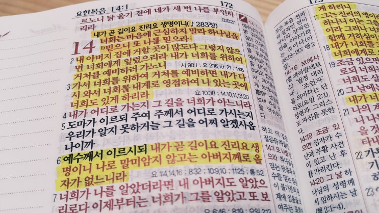 장례식장에 갑니다 ▶◀ 위로를 기도하며 묵상한 성경말씀 : 네이버 블로그