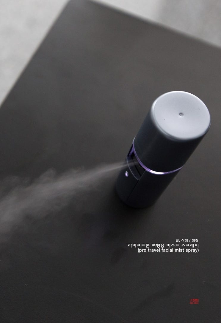 라이프트론 여행용 미스트 스프레이(pro travel facial mist spray) : 네이버 블로그