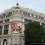 파리 쁘렝땅 백화점 관광 .. 10일째 세번째 장소