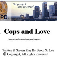 글로벌 영화 프로젝트 <Cops and Love> 초기 제작비 크라우드펀딩.