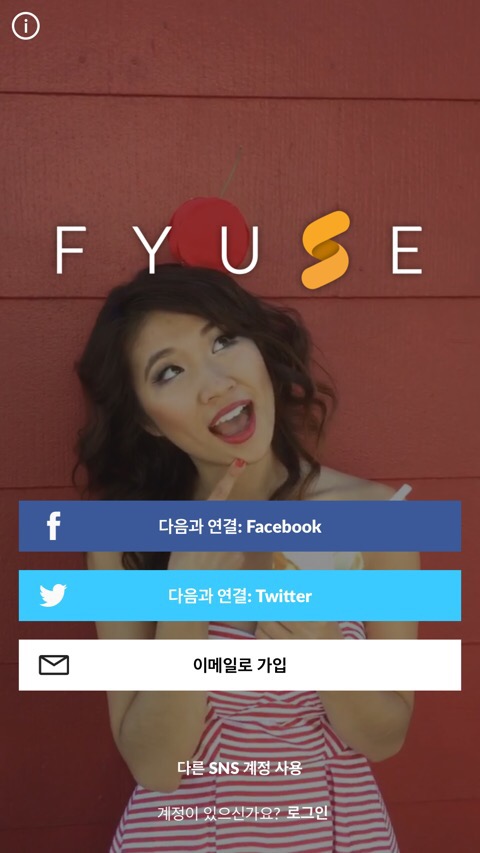 3D 사진을 만들어주는 어플 퓨즈 FYUSE : 네이버 블로그