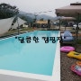 [여름방학] 삼공주와 첫 캠핑 "달콤한 캠핑장"