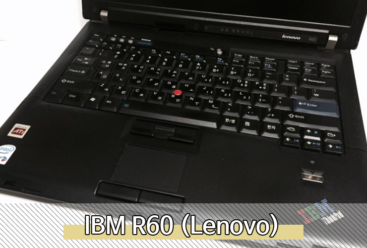 [올드컴퓨터] IBM R60 노트북 : 네이버 블로그