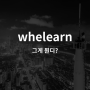 Guide to better Career, whelearn