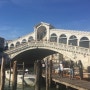 [베네치아 여행] 물의 도시 베네치아 프롤로그