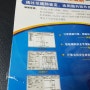 동바리 구조검토 프로그램 (중국)