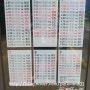 2016 Kt wiz 홈 경기일정시간표 버스노선표