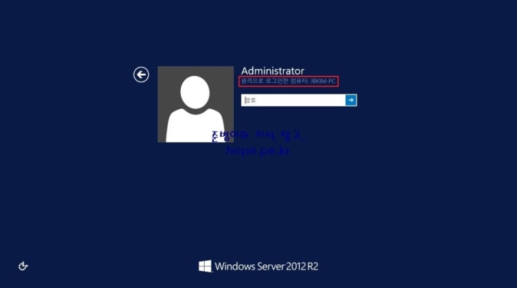 Windows Server 2012 R2 원격 접속 세션 제한 해제 : 네이버 블로그