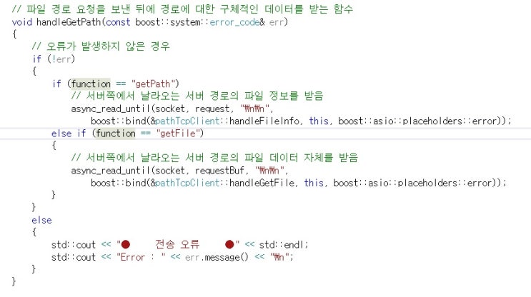 C++ Boost Asio 라이브러리 다루기 : 네이버 블로그