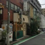 도쿄 신구쿠의 우동집