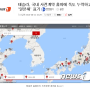 테슬라 전기차, 한국 사전계약 홈페이지 지도 일본해 표기 + 독도 누락 논란