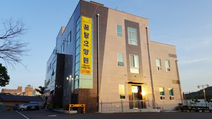 누림재활주야간보호센터 - 주간보호 in 군포시, 경기도 photo 3