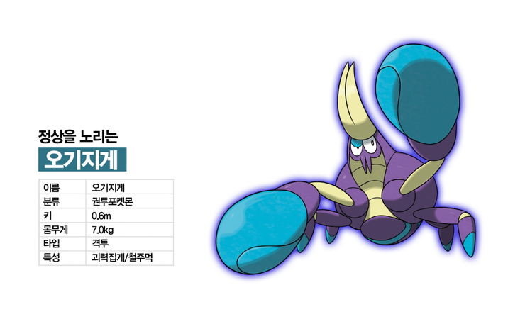 오기지게 : 네이버 블로그