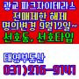 광교 파크 자이테라스 전매제한 해제 9월12일