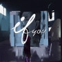 [MV]에일리 - If You