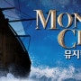@ 2016 뮤지컬 '몬테크리스토' 캐스트 공개! 8월 31일 티켓오픈!
