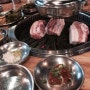 신논현역에서 손꼽히는 고기집 샤샤샤~ 장남식당!