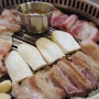 ::돼지 생갈비 맛집::제주도 중문 해심가든 / 수요미식회