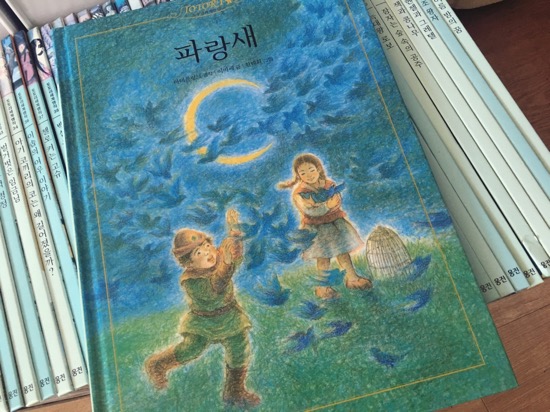 웅진 도토리 세계명작 꼬마 39권+놀이북2권 +길잡이책1권+CD5장