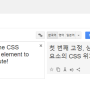 구글 번역기 vs 네이버 번역기 (영어)