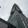 대만여행 ㅡ 101빌딩
