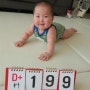 D+199/아이주도 이유식 3일차/쌀가루미음이유식/초기 이유식