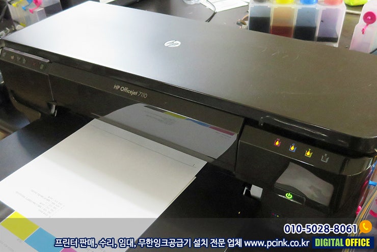 [매장방문고객] hp 오피스젯 710 / hp7110 카트리지교체 및 무한잉크공급기 설치 : 네이버 블로그