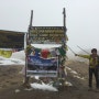 [푼힐, ABC 트레킹] 트레킹 6일차, 데우랄리에서 ABC, 드디어 Annapurna Base Camp!!(인도/네팔여행 +45)