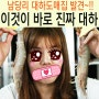 남당리대하축제(2016.09.09~)도매집발견!!가격저렴!!