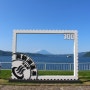 [일본 홋카이도] 패키지3일. 사이로전망대. 쇼와신잔. 도야호수 유람선