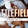 [소식/정보]배틀필드 1 오픈 베타 Early Access 초대 메일이 도착하다! - Battlefield 1 Open Beta Early Access Invitation