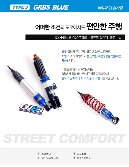 올뉴 K7 GRBS 블루타입 장착~! : 네이버 블로그