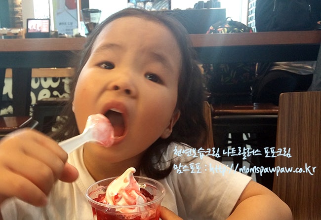 양재동 맥도널드 방문해서 아이와데이트 했어요 : 네이버 블로그