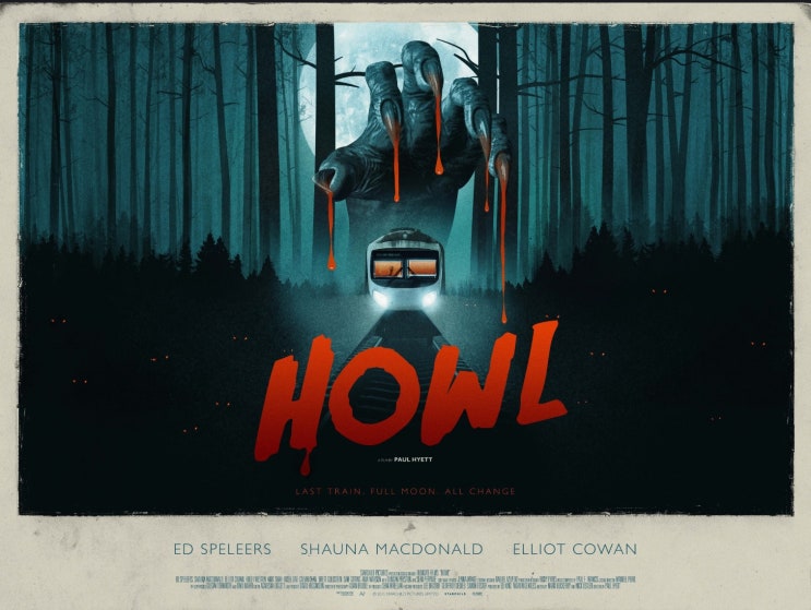 HOWL 2015(늑대인간? 혹은 변종인간의 습격) : 네이버 블로그