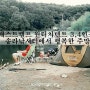 패스트캠프 원터치텐트 3~4인(브라운) 근교나들이와 낚시갈때 필수템♡
