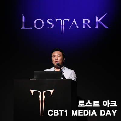 에프엠커뮤니케이션즈 _ 로스트아크 Media Day : 네이버 블로그
