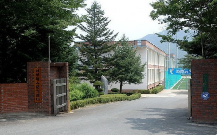 남일 중학교 흡연예방 교육 3학년 전체 2주간 진행 : 네이버 블로그