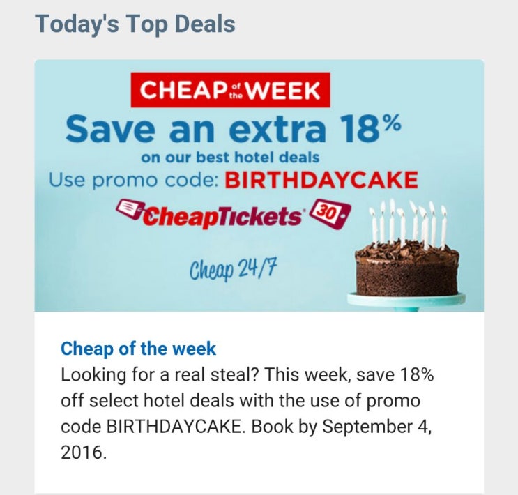 칩티켓 Cheapticket 8월 할인 코드(9월4일까지 적용) : 네이버 블로그