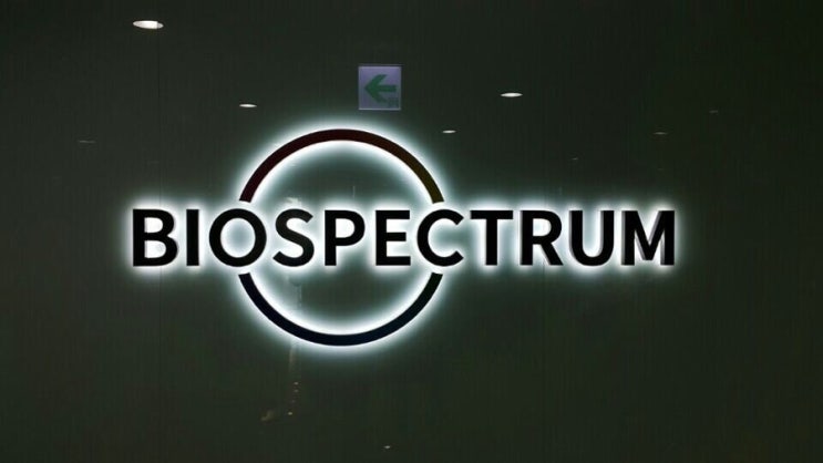 [용인간판]BIOSPECTRUM, 후광채널간판 : 네이버 블로그