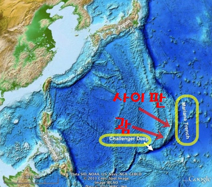 마리아나 해구에 관한 짧은 상식 : 네이버 블로그