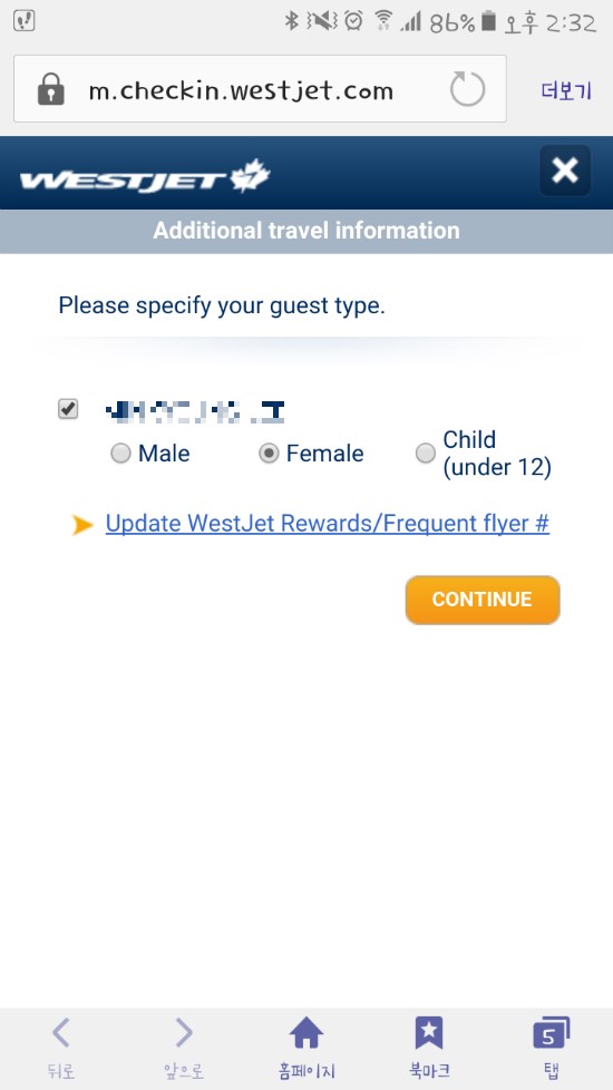 [D-1] 웨스트젯(WestJet) 모바일 웹 체크인(Wed Check-in) / 밴쿠버 여행 : 네이버 블로그