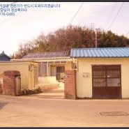 사산리 주택경매/김해시 진영읍 사산리 322 /2015타경15852