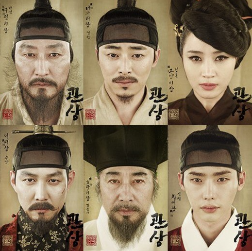 영화 역사를 알면 재미는 두배!![사극영화 2탄] : 네이버 블로그