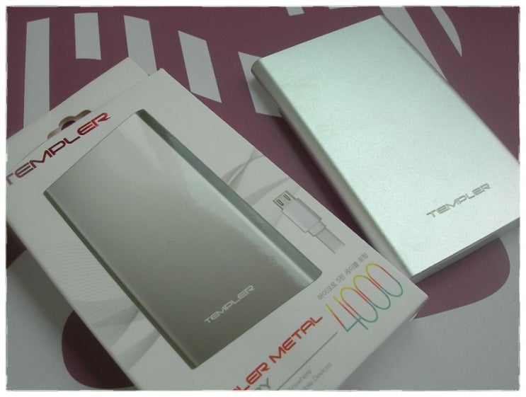 TEMPLER METAL BATTERY 4000 템플러 스마트폰 보조배터리 : 네이버 블로그