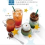 스타벅스 별 추가적립! :: 티바나 신규음료